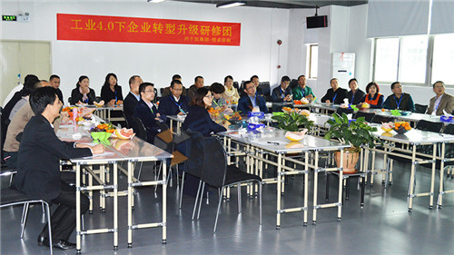 工業4.0培訓 工業4.0培訓