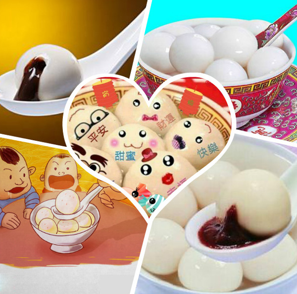 興千田元宵 興千田元宵