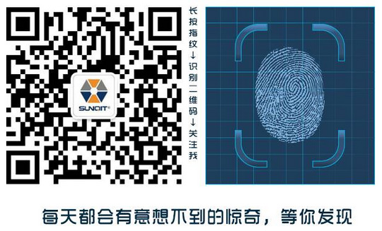 興千田智能微信二維碼 興千田智能微信二維碼