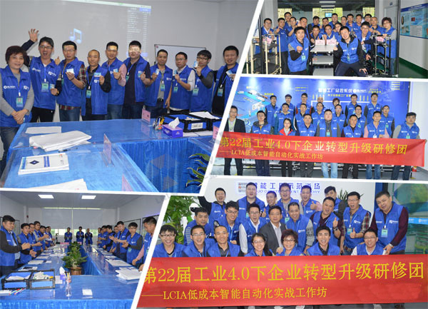 LCIA實(shí)操班 LCIA實(shí)操班