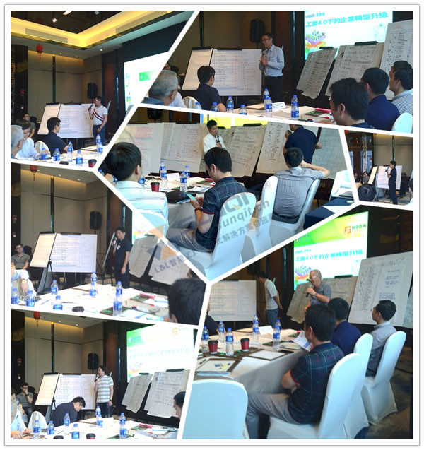 偉易達電子玩具企業轉型升級培訓 偉易達電子玩具企業轉型升級培訓