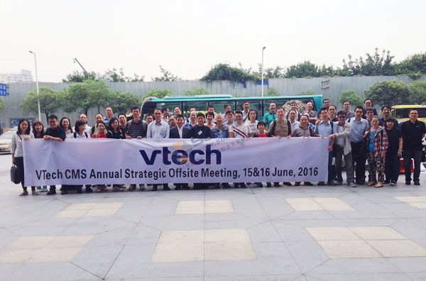 偉易達電子玩具企業轉型升級培訓 偉易達電子玩具企業轉型升級培訓