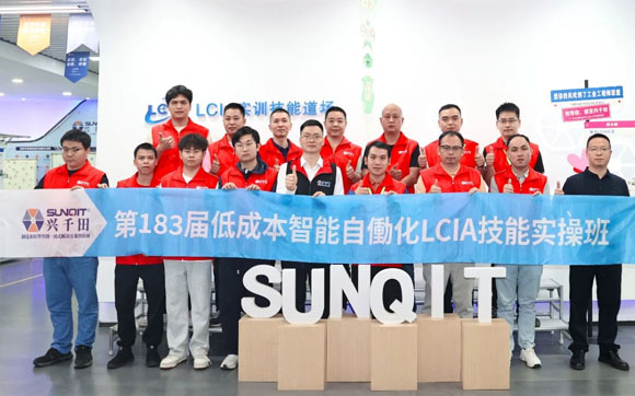 第183屆低成本智能自働化技能實操班順利圓滿落幕 第183屆低成本智能自働化技能實操班順利圓滿落幕