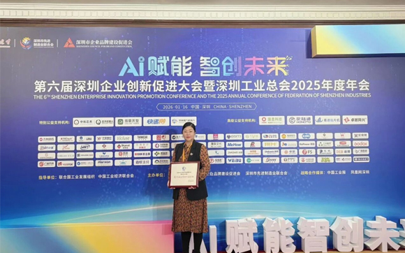 榮膺“履行社會責任杰出企業”與“履行社會責任杰出人物”雙項大獎