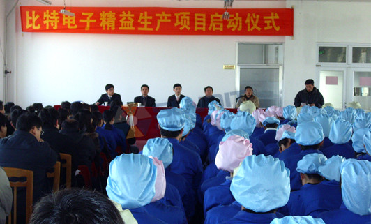 精益生產線案例 精益生產線案例