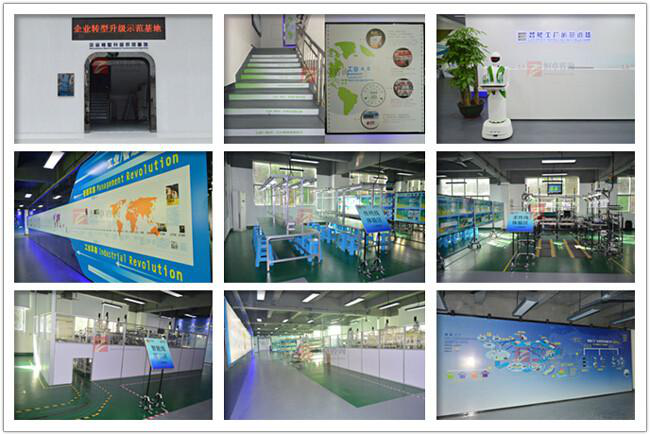 智能道場 智能道場