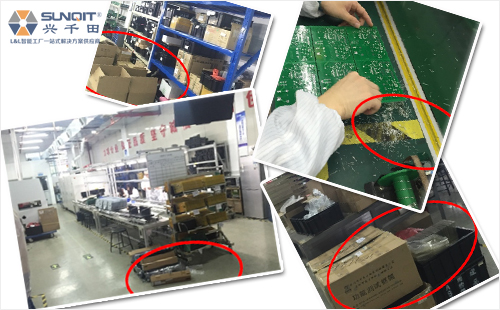 該線路板企業改善前 該線路板企業改善前