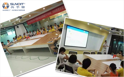 該線路板企業花絮 該線路板企業花絮