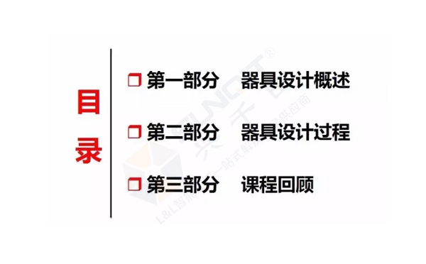 企業(yè)精益物流工位器具 企業(yè)精益物流工位器具