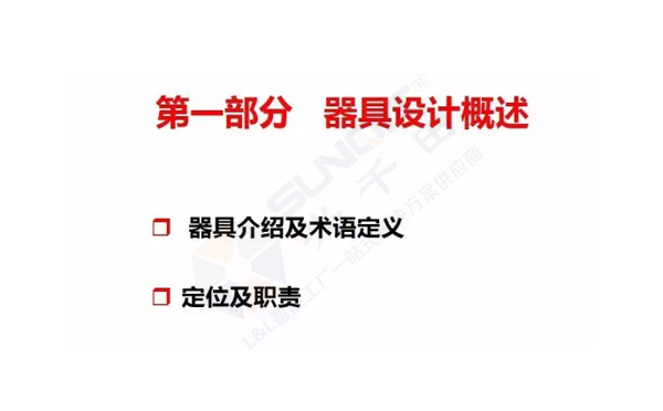 企業(yè)精益物流工位器具 企業(yè)精益物流工位器具