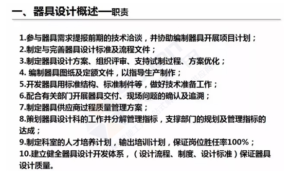 企業(yè)精益物流工位器具 企業(yè)精益物流工位器具