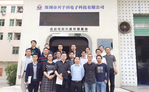 華為第7梯隊來興千田學習和交流 華為第7梯隊來興千田學習和交流