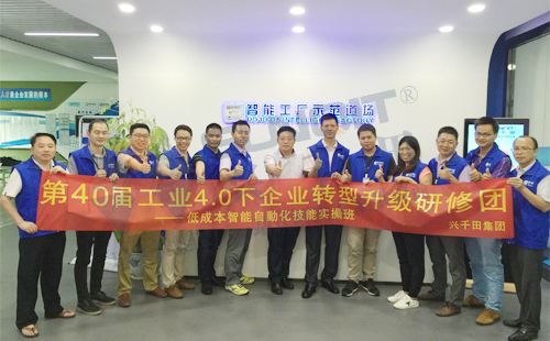 第40屆低成本智能自働化技能實(shí)操班圓滿落幕！