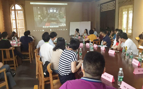 2017年上半年年中總結會議 2017年上半年年中總結會議