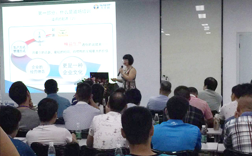 工業工程道場體驗及精益改善案例分享交流會 工業工程道場體驗及精益改善案例分享交流會