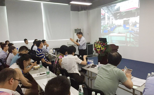 工業工程道場體驗及精益改善案例分享交流會 工業工程道場體驗及精益改善案例分享交流會