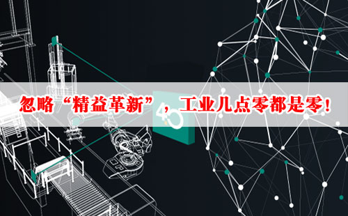 興千田精益 興千田精益