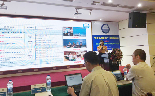 智能工廠(chǎng)及精益改善案例分享會(huì) 智能工廠(chǎng)及精益改善案例分享會(huì)