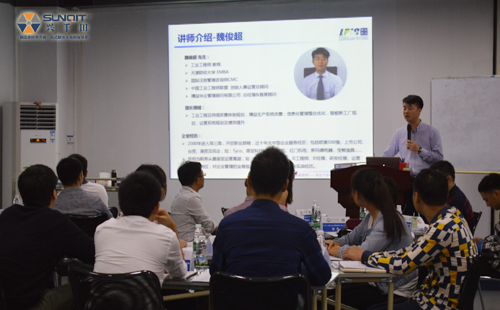 精益課程 精益課程