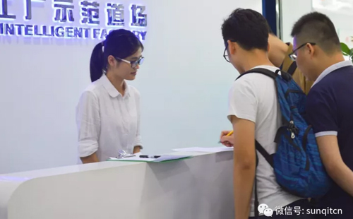 第四十五屆企業轉型升級示范基地觀摩活動成功舉辦 第四十五屆企業轉型升級示范基地觀摩活動成功舉辦