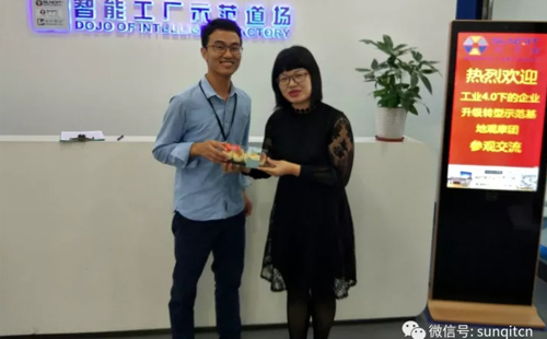 第四十五屆企業轉型升級示范基地觀摩活動成功舉辦 第四十五屆企業轉型升級示范基地觀摩活動成功舉辦