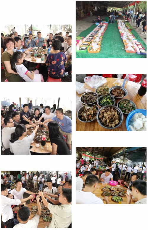 【戶外拓展】興千田九龍山歡樂一日游 【戶外拓展】興千田九龍山歡樂一日游