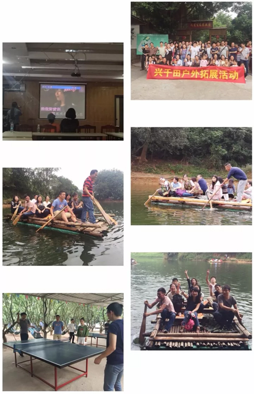 【戶外拓展】興千田九龍山歡樂一日游 【戶外拓展】興千田九龍山歡樂一日游