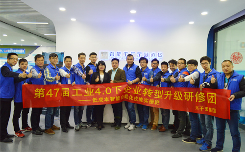 低成本自動(dòng)化課程 低成本自動(dòng)化課程