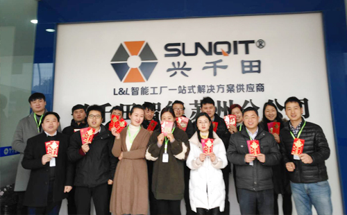 開工大吉 開工大吉