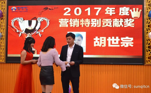 興千田2018年會(huì) 興千田2018年會(huì)