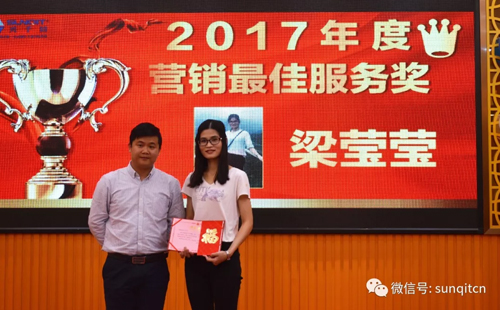 興千田2018年會(huì) 興千田2018年會(huì)