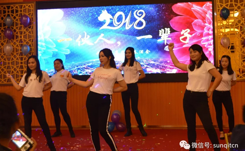 興千田2018年會(huì) 興千田2018年會(huì)