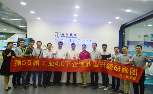 第55屆道場觀摩活動圓滿落幕! 第55屆道場觀摩活動圓滿落幕!