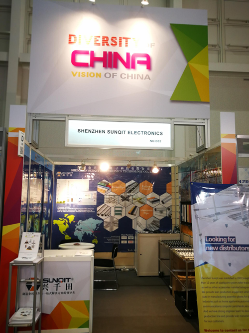 “寶安智造”亮相全球最大工業展會—德國漢諾威工業展 “寶安智造”亮相全球最大工業展會—德國漢諾威工業展