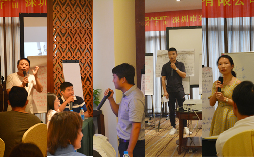 興千田2018年中會議 興千田2018年中會議