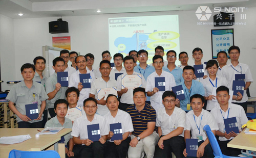 低成本自動化課程 低成本自動化課程