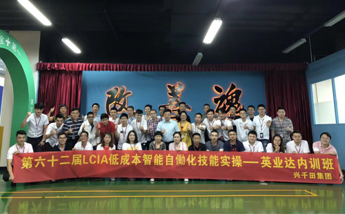 低成本自動化,低成本自動化課程 低成本自動化,低成本自動化課程