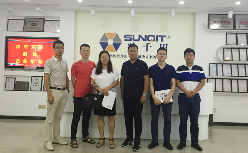 創維集團技術部參觀興千田道場 創維集團技術部參觀興千田道場