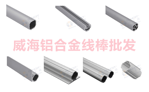 威海鋁合金線棒圖 威海鋁合金<a href='/jingyiguan.htm' class='keys' title='點擊查看關于線棒的相關信息' target='_blank'>線棒</a>圖