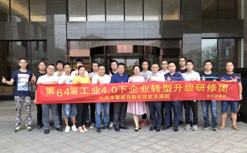 低成本自動(dòng)化培訓(xùn) 低成本自動(dòng)化培訓(xùn)