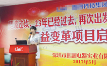 精益咨詢 精益咨詢