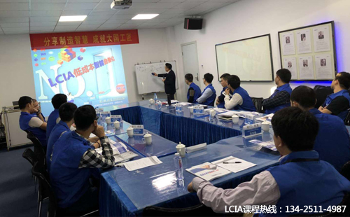 68屆LCIA低成本自動化學習培訓成功舉辦! 68屆LCIA低成本自動化學習培訓成功舉辦!