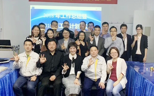 興千田集團(tuán)2018年年終總結(jié)會(huì)議 興千田集團(tuán)2018年年終總結(jié)會(huì)議