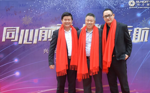 興千田集團舉辦2019年新春酒會 興千田集團舉辦2019年新春酒會