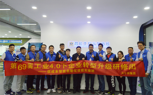 69屆LCIA低成本自動(dòng)化技能實(shí)操培訓(xùn) 69屆LCIA低成本自動(dòng)化技能實(shí)操培訓(xùn)