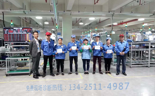 U型線精益培訓 U型線精益培訓