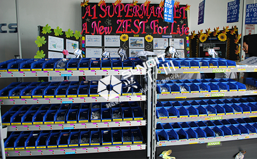 物料超市1 物料超市1