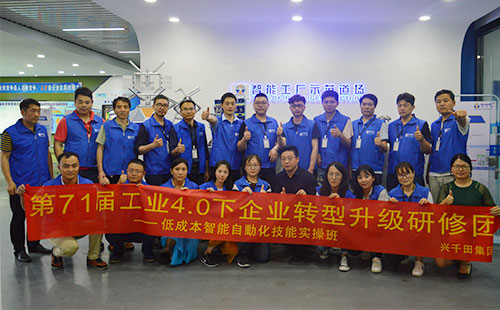 低成本自動化課程合影 低成本自動化課程合影