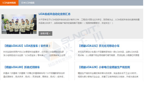 什么是無動(dòng)力改善？
