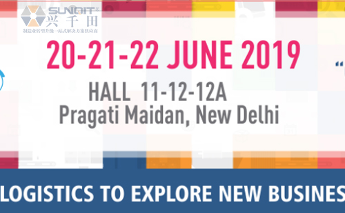 倒計時10天!2019年興千田印度物流展 倒計時10天!2019年興千田印度物流展